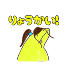 あおぞらの民のラプトル（個別スタンプ：21）