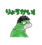 あおぞらの民のラプトル（個別スタンプ：22）