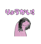 あおぞらの民のラプトル（個別スタンプ：24）