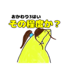あおぞらの民のラプトル（個別スタンプ：28）
