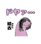 あおぞらの民のラプトル（個別スタンプ：31）