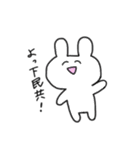 ちやほやされたいうさぎ（個別スタンプ：1）
