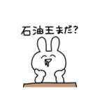 ちやほやされたいうさぎ（個別スタンプ：3）