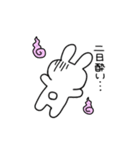 ちやほやされたいうさぎ（個別スタンプ：7）