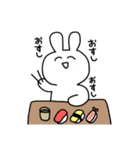 ちやほやされたいうさぎ（個別スタンプ：10）