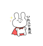 ちやほやされたいうさぎ（個別スタンプ：16）