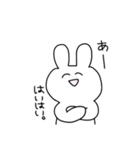 ちやほやされたいうさぎ（個別スタンプ：18）