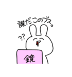 ちやほやされたいうさぎ（個別スタンプ：19）