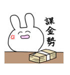 ちやほやされたいうさぎ（個別スタンプ：21）