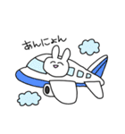 ちやほやされたいうさぎ（個別スタンプ：22）