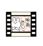 ちやほやされたいうさぎ（個別スタンプ：31）
