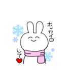 ちやほやされたいうさぎ（個別スタンプ：32）