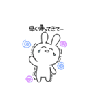 ちやほやされたいうさぎ（個別スタンプ：34）