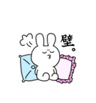 ちやほやされたいうさぎ（個別スタンプ：37）