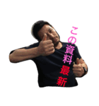 ふまえる2（個別スタンプ：2）