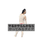 ふまえる2（個別スタンプ：4）