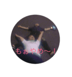 ふまえる2（個別スタンプ：7）