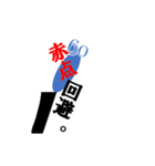 瀧スタ。（個別スタンプ：3）
