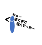 瀧スタ。（個別スタンプ：6）