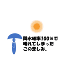 瀧スタ。（個別スタンプ：8）