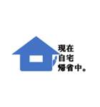 瀧スタ。（個別スタンプ：9）