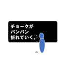 瀧スタ。（個別スタンプ：11）