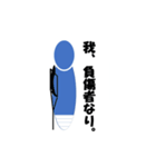 瀧スタ。（個別スタンプ：12）