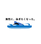 瀧スタ。（個別スタンプ：13）