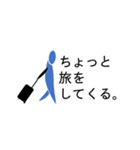 瀧スタ。（個別スタンプ：14）