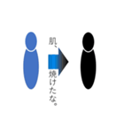瀧スタ。（個別スタンプ：15）