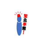 瀧スタ。（個別スタンプ：16）