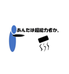 瀧スタ。（個別スタンプ：17）