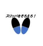 瀧スタ。（個別スタンプ：18）