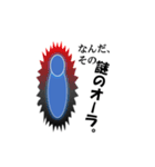 瀧スタ。（個別スタンプ：19）