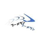 瀧スタ。（個別スタンプ：24）