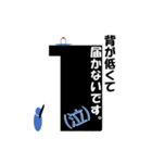瀧スタ。（個別スタンプ：25）