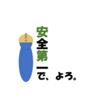 瀧スタ。（個別スタンプ：26）