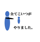 瀧スタ。（個別スタンプ：32）