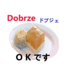 食べ物の写真 ポーランド語と日本語（個別スタンプ：25）