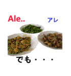 食べ物の写真 ポーランド語と日本語（個別スタンプ：27）