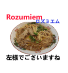 食べ物の写真 ポーランド語と日本語（個別スタンプ：38）