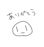 げんきいっぱい はるのん（個別スタンプ：4）
