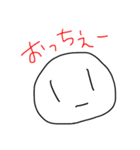 げんきいっぱい はるのん（個別スタンプ：7）