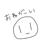 げんきいっぱい はるのん（個別スタンプ：21）