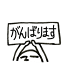簡単なへんじ（個別スタンプ：5）