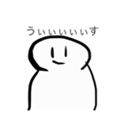 人生感じるわ！（個別スタンプ：1）