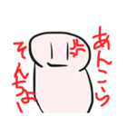 人生感じるわ！（個別スタンプ：2）