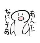 人生感じるわ！（個別スタンプ：4）
