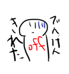 人生感じるわ！（個別スタンプ：6）