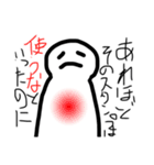 人生感じるわ！（個別スタンプ：8）